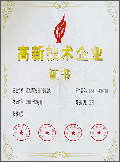 證書(shū)