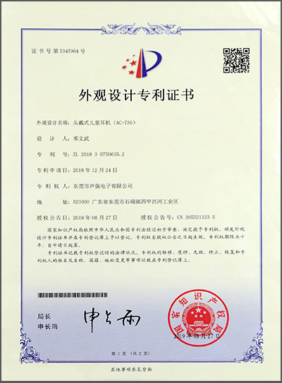 證書(shū)