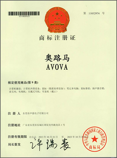 證書(shū)